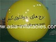 Yellow Advertising Balloon